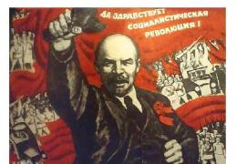 Свержение Временного правительства в октябре и установление советской власти